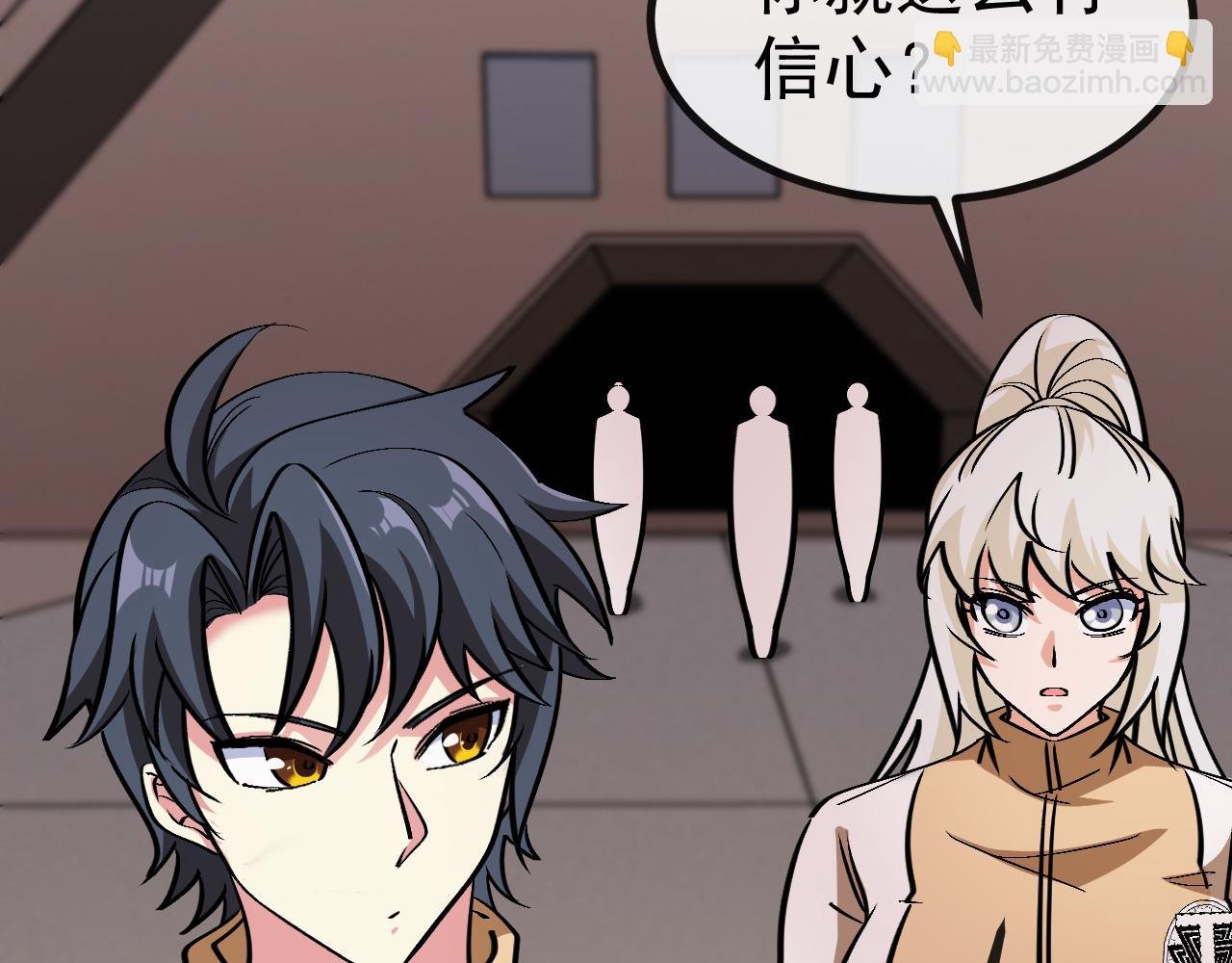 第146话 充电