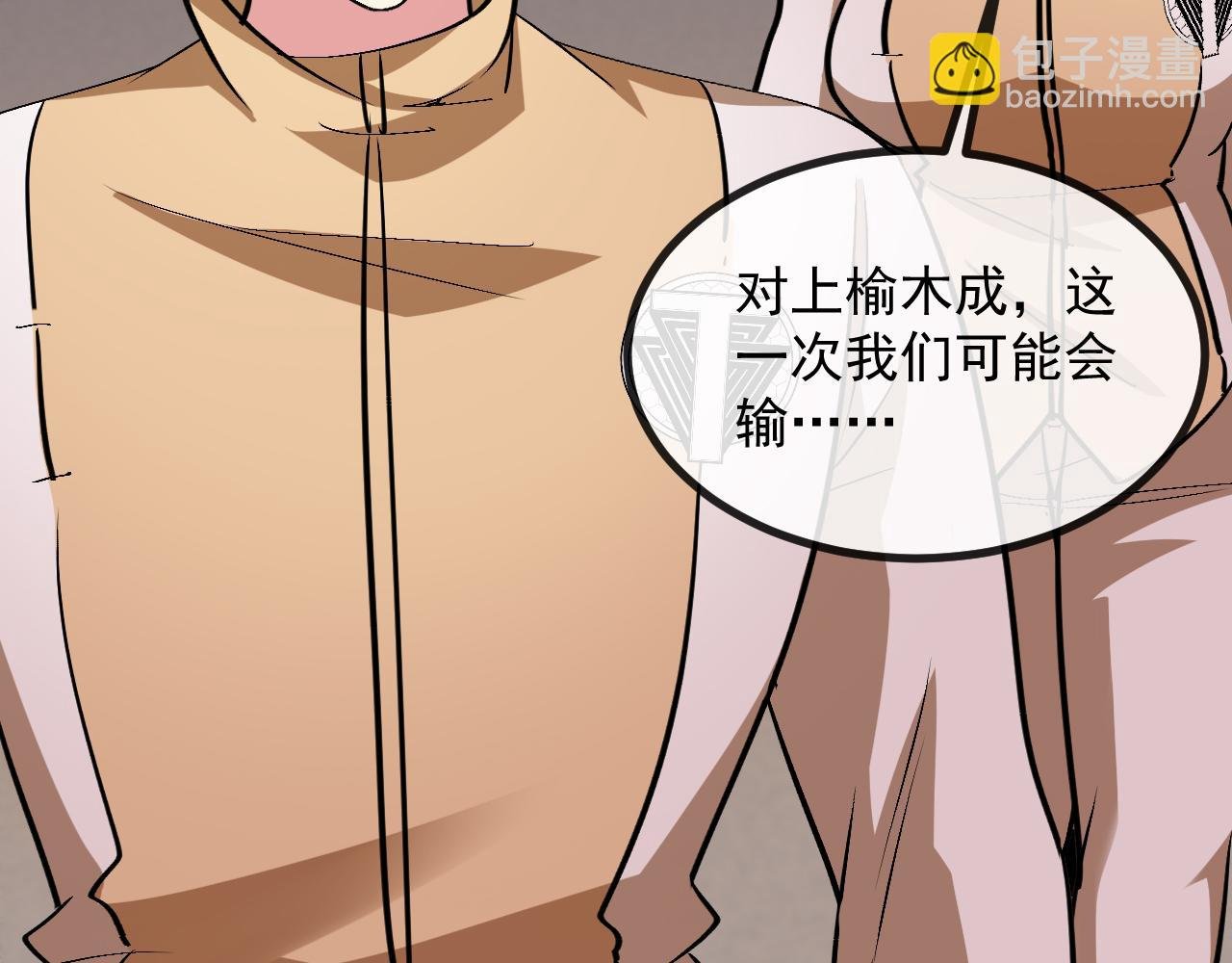 第146话 充电