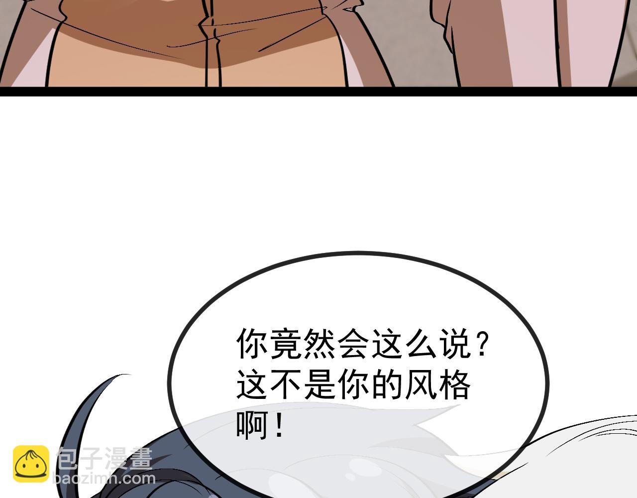 第146话 充电