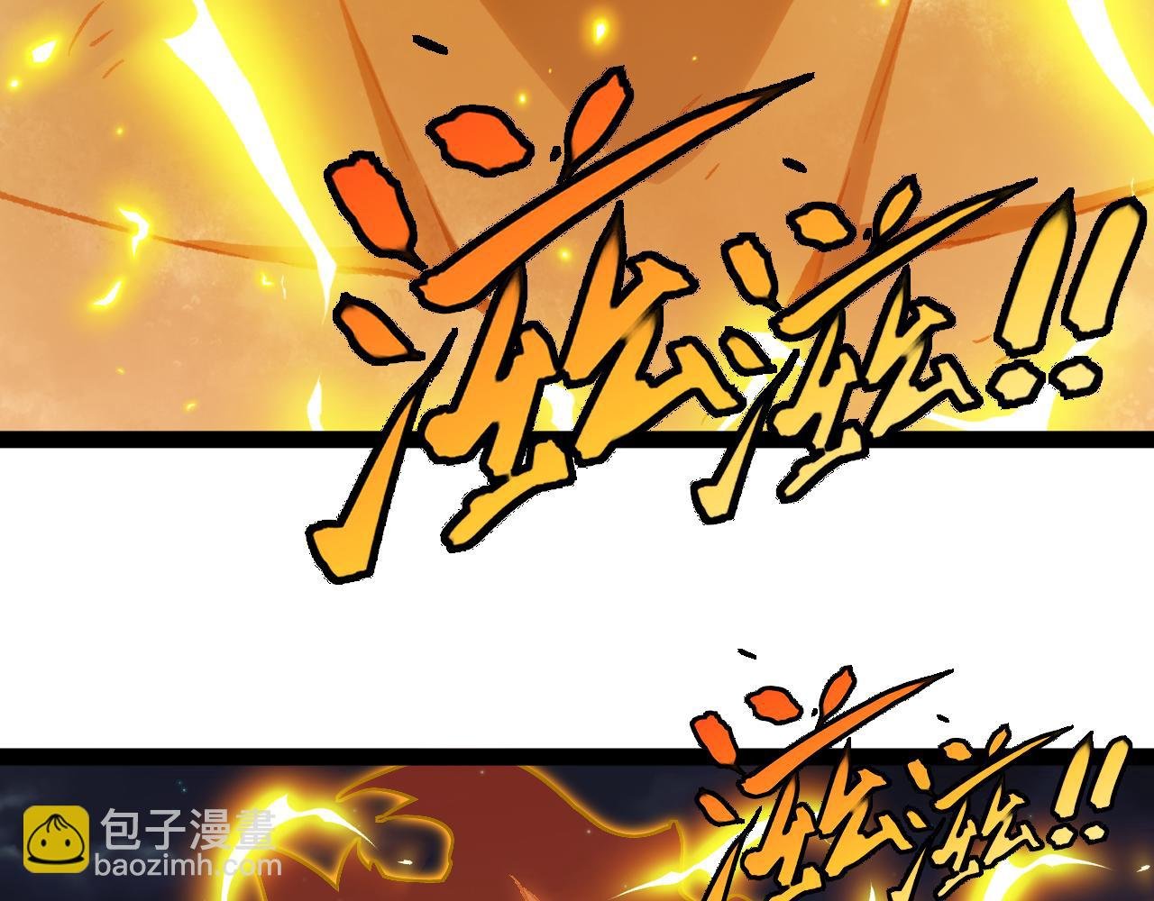 第147话: 非洲小黑林修