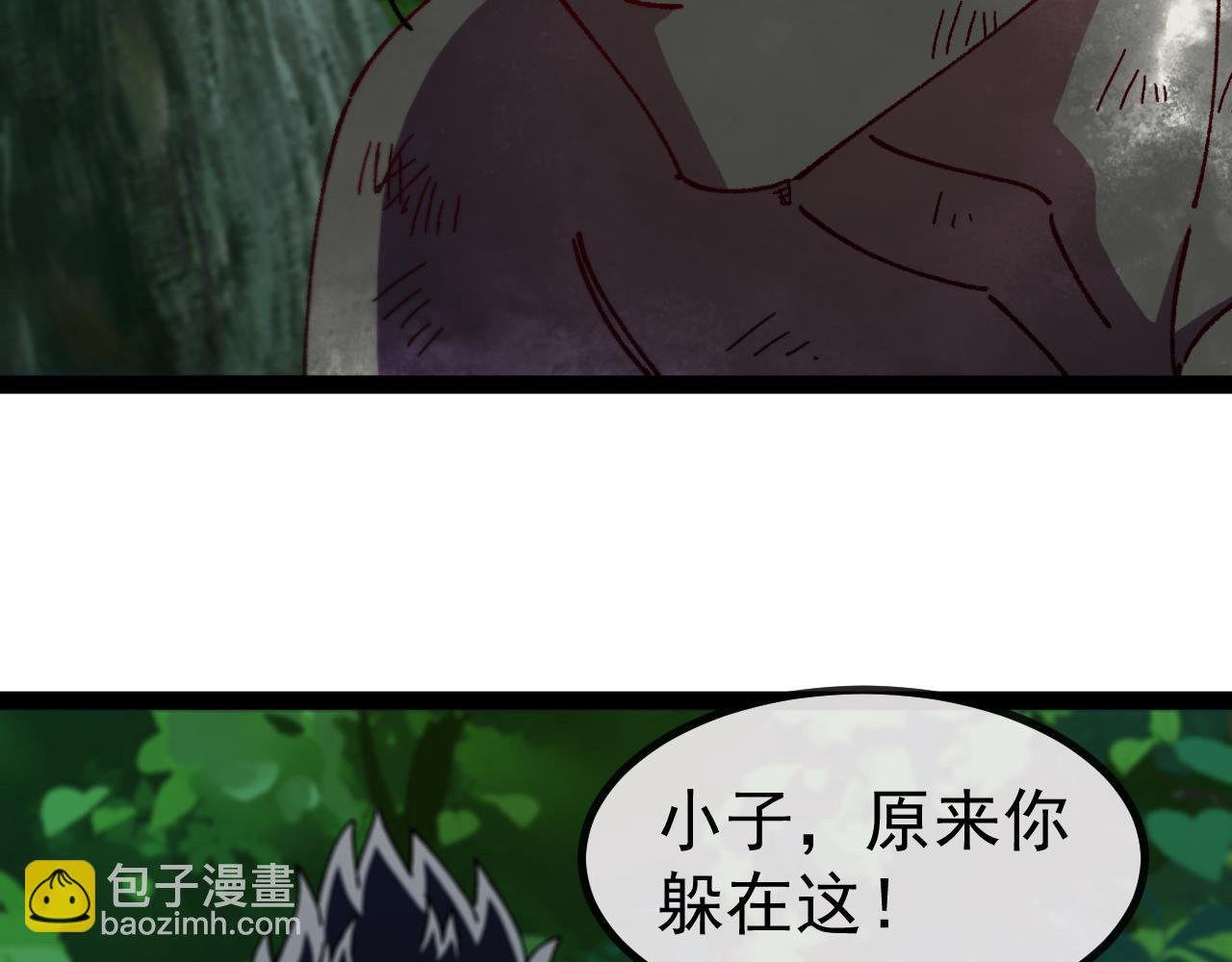 第147话: 非洲小黑林修