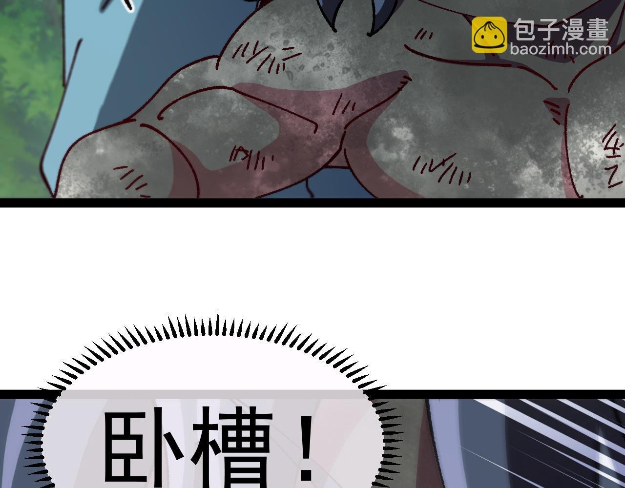 第147话: 非洲小黑林修