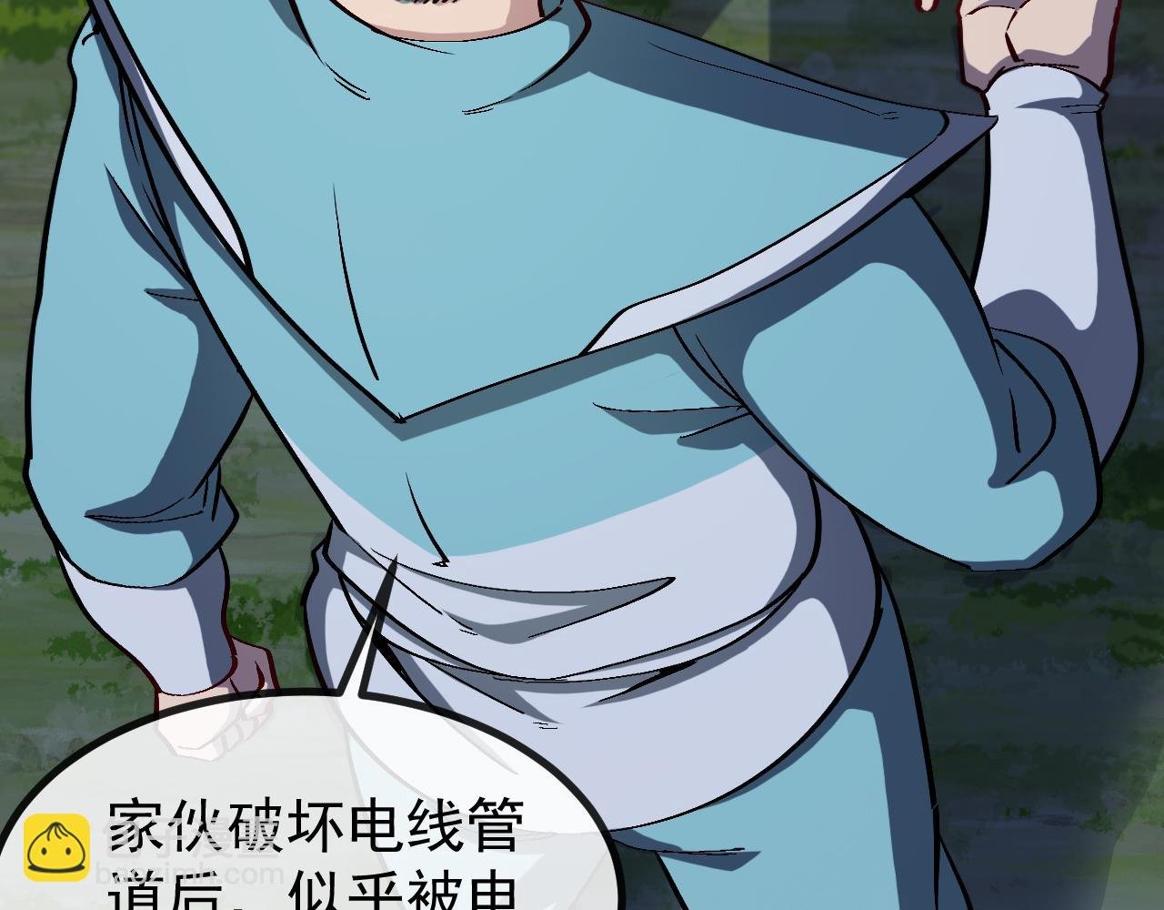 第147话: 非洲小黑林修