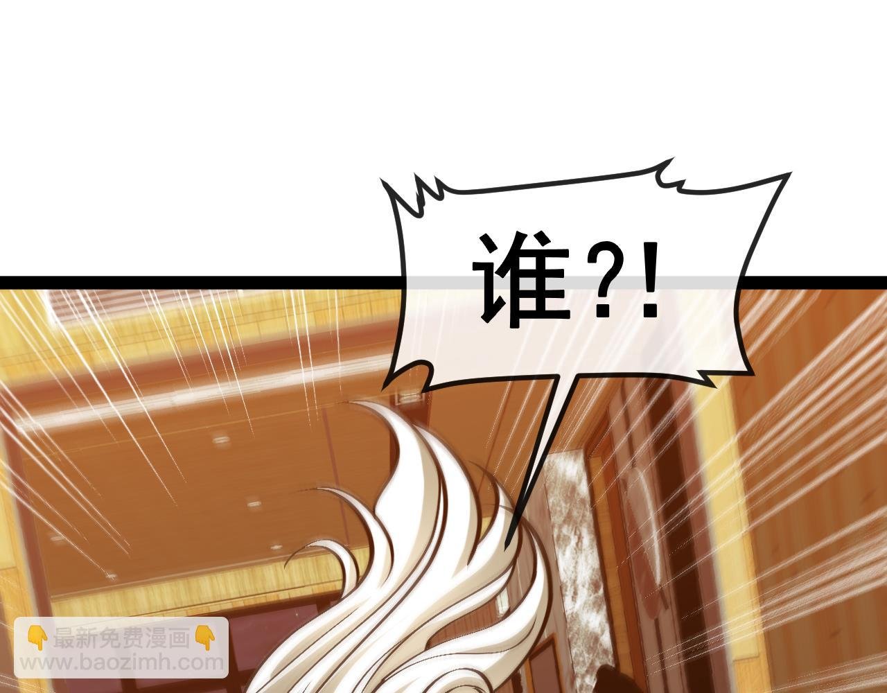 第147话: 非洲小黑林修
