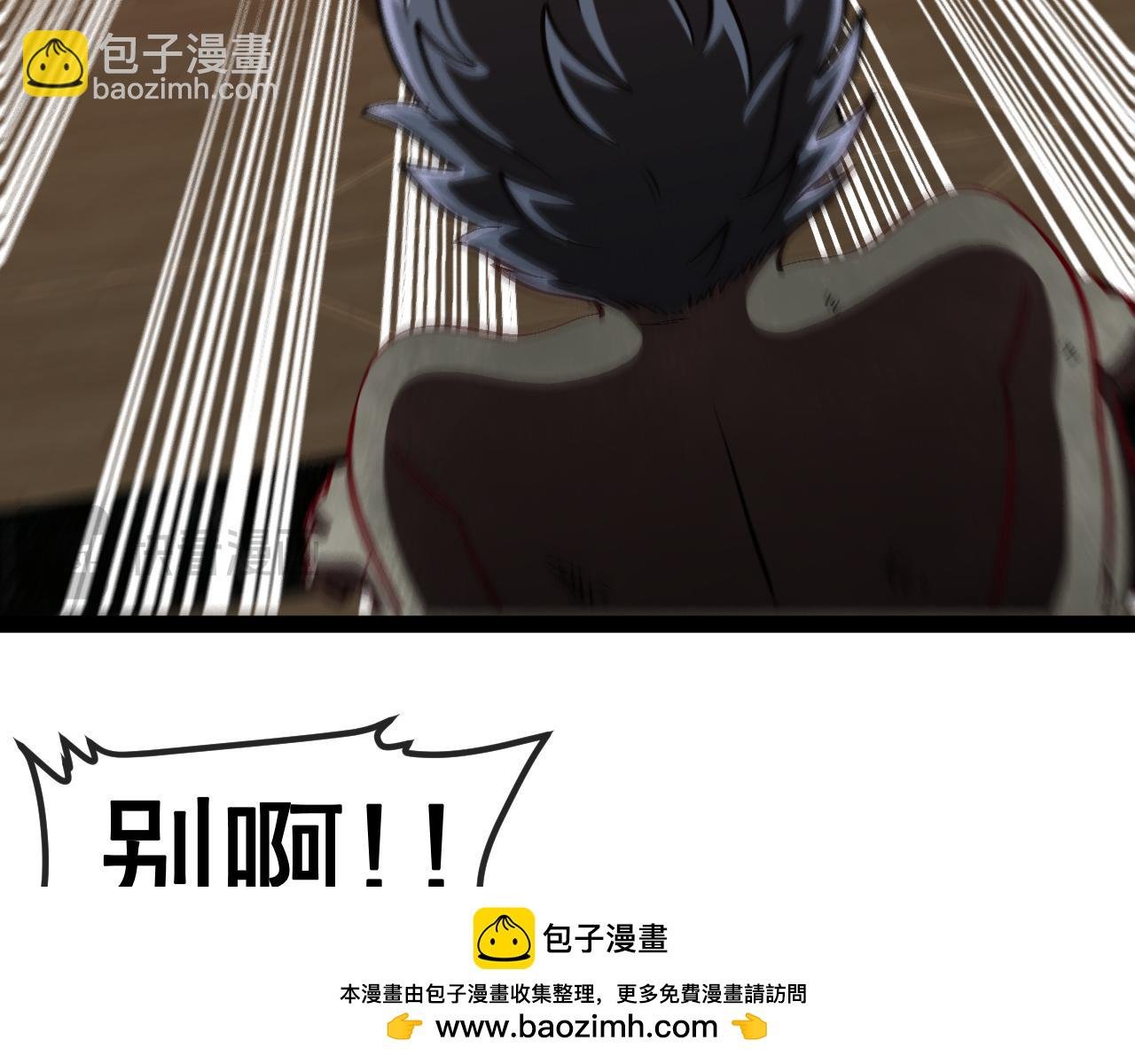 第147话: 非洲小黑林修