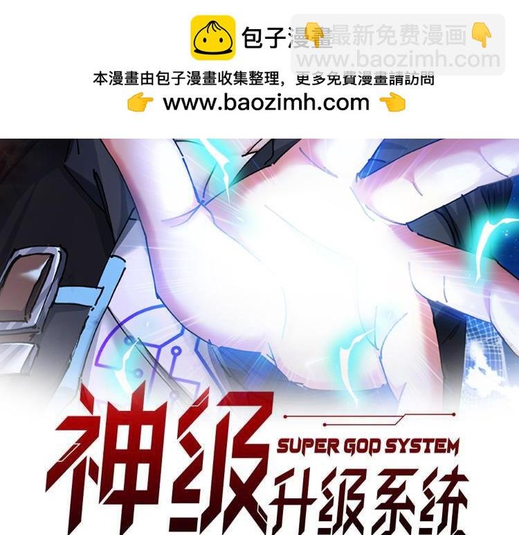 第148话: 决赛