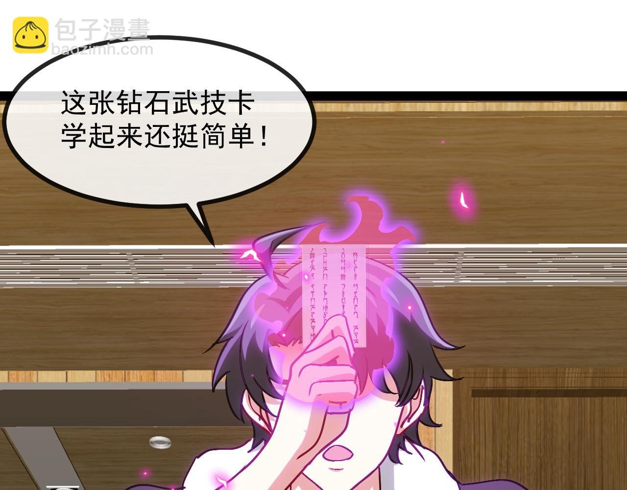 第148话: 决赛