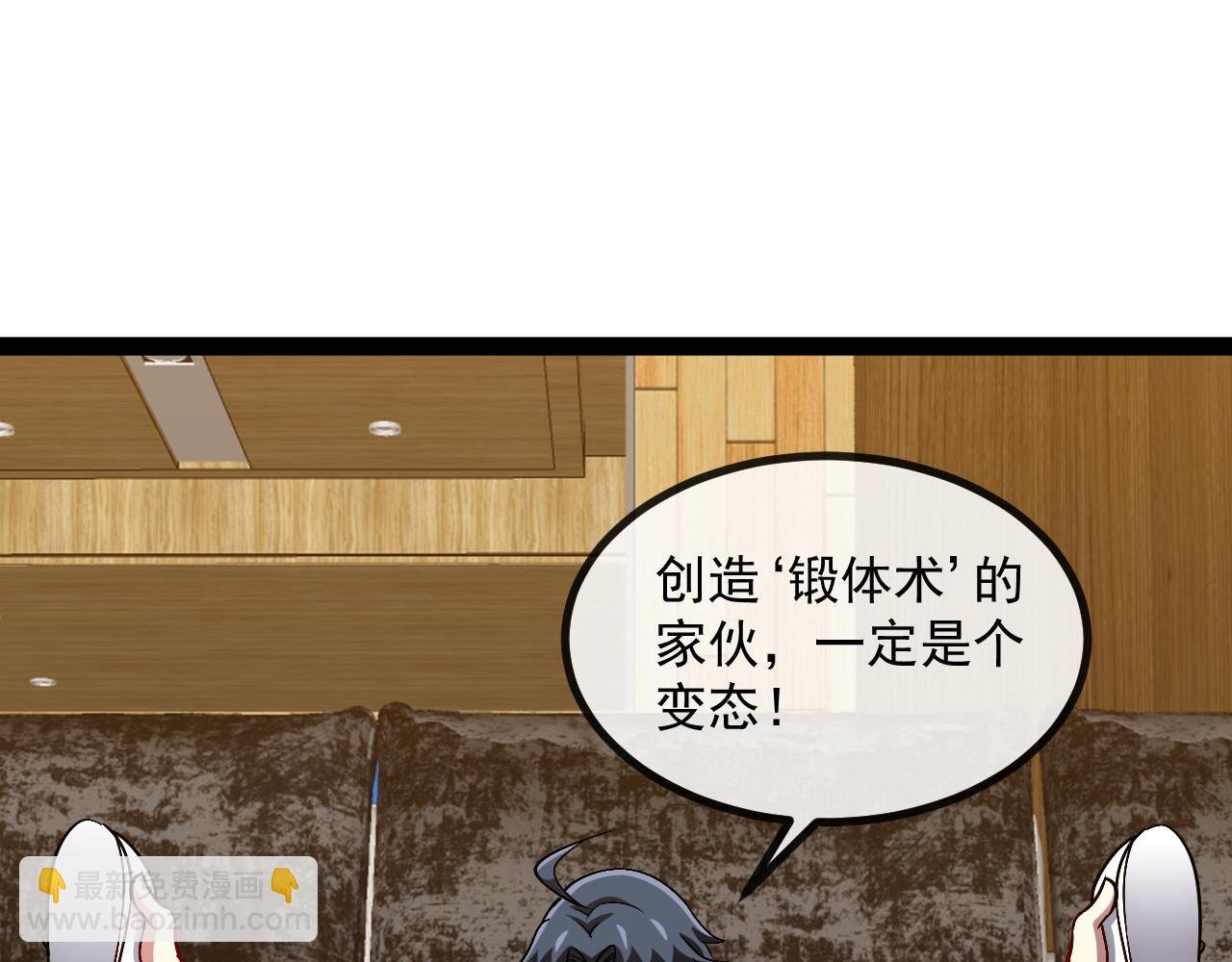 第148话: 决赛