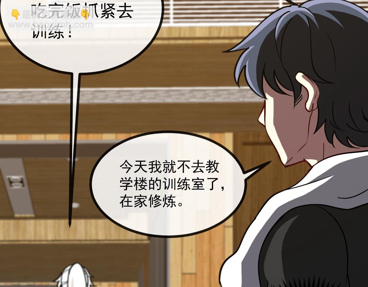 第148话: 决赛