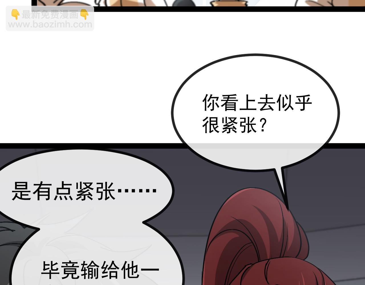 第148话: 决赛