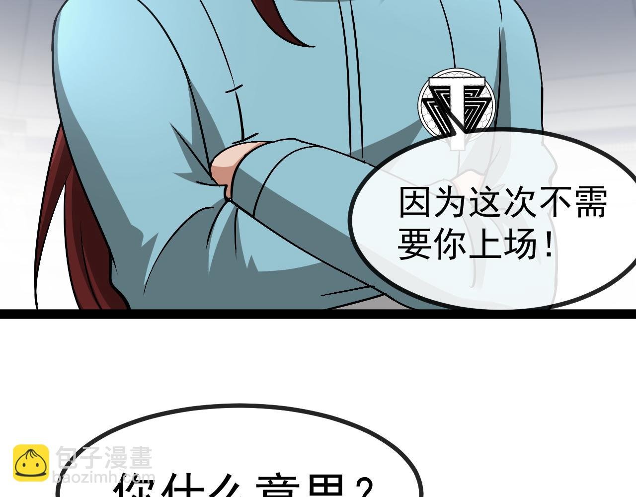 第148话: 决赛