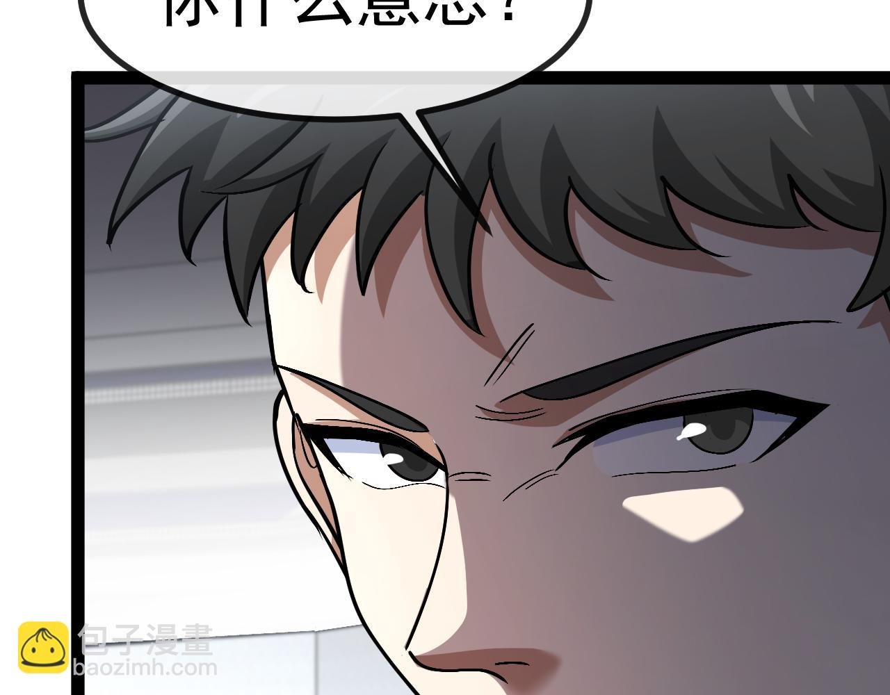第148话: 决赛