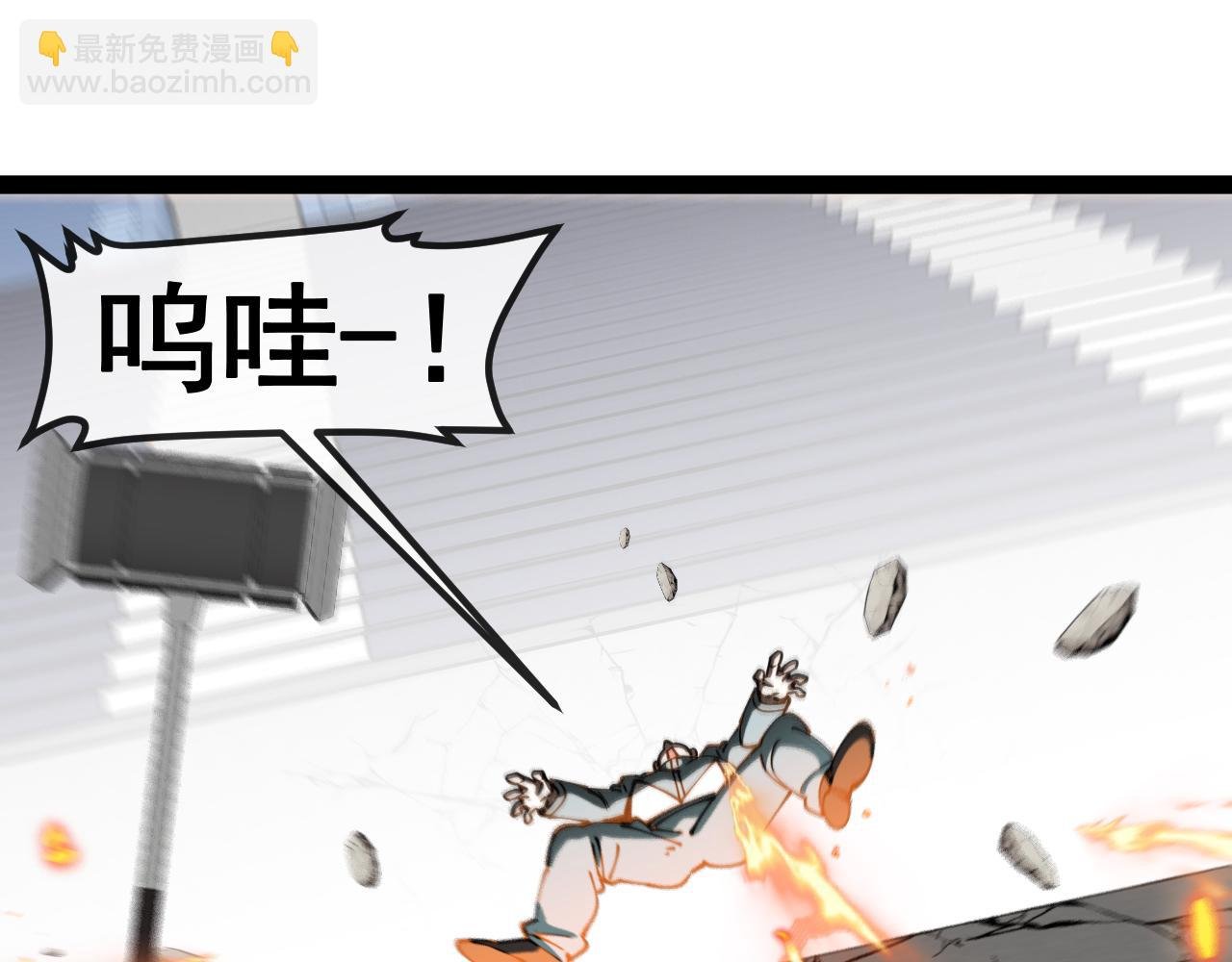第149话: 这都不算作弊？
