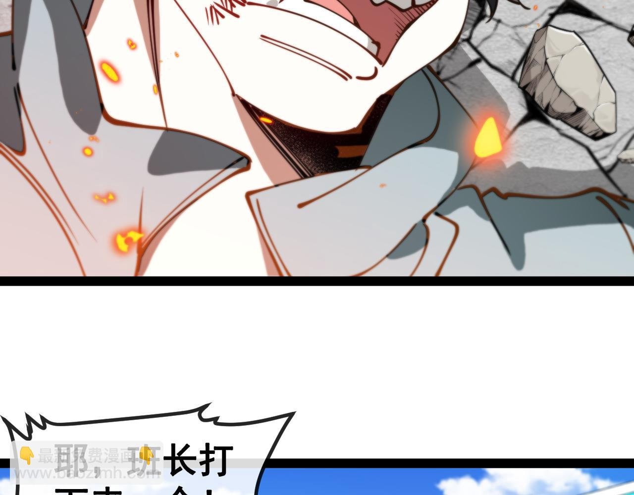 第149话: 这都不算作弊？