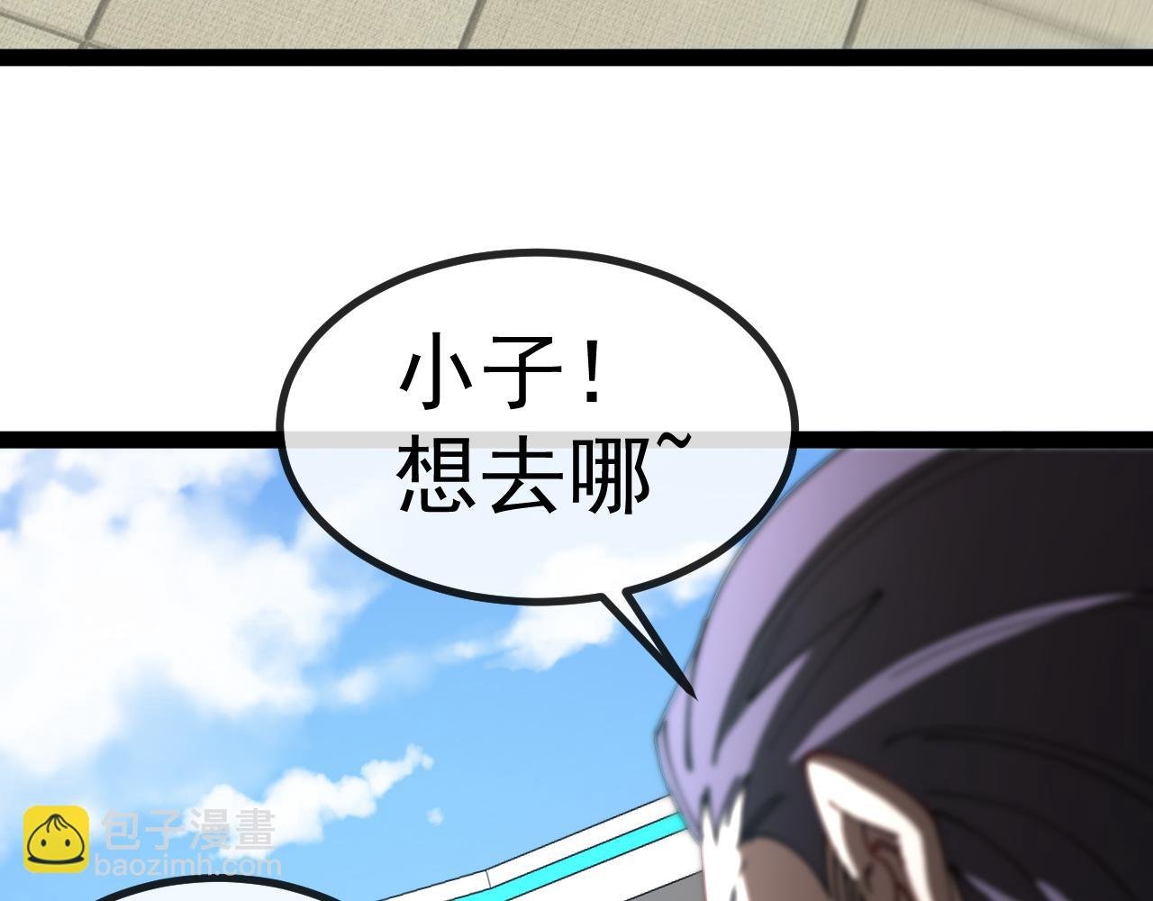 第149话: 这都不算作弊？