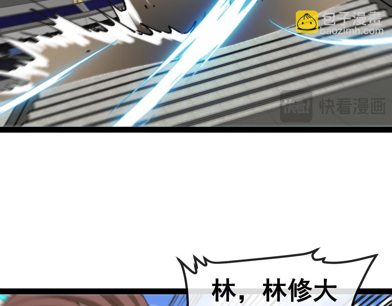 第149话: 这都不算作弊？