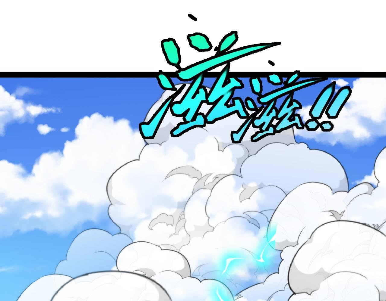 第149话: 这都不算作弊？