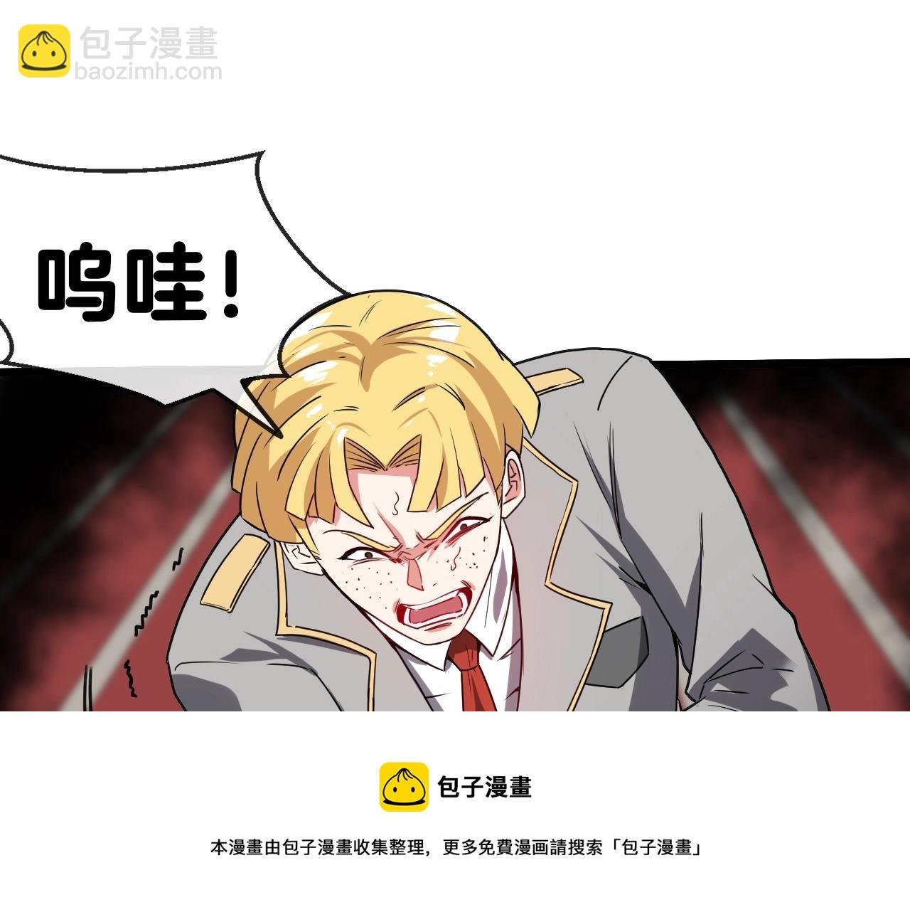 第15话 百强榜唐天