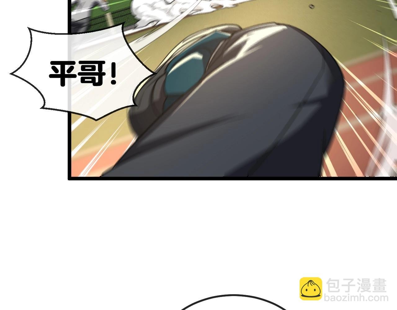 第15话 百强榜唐天
