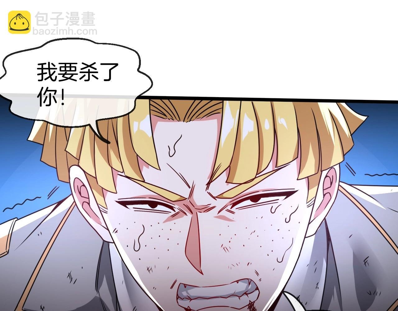 第15话 百强榜唐天