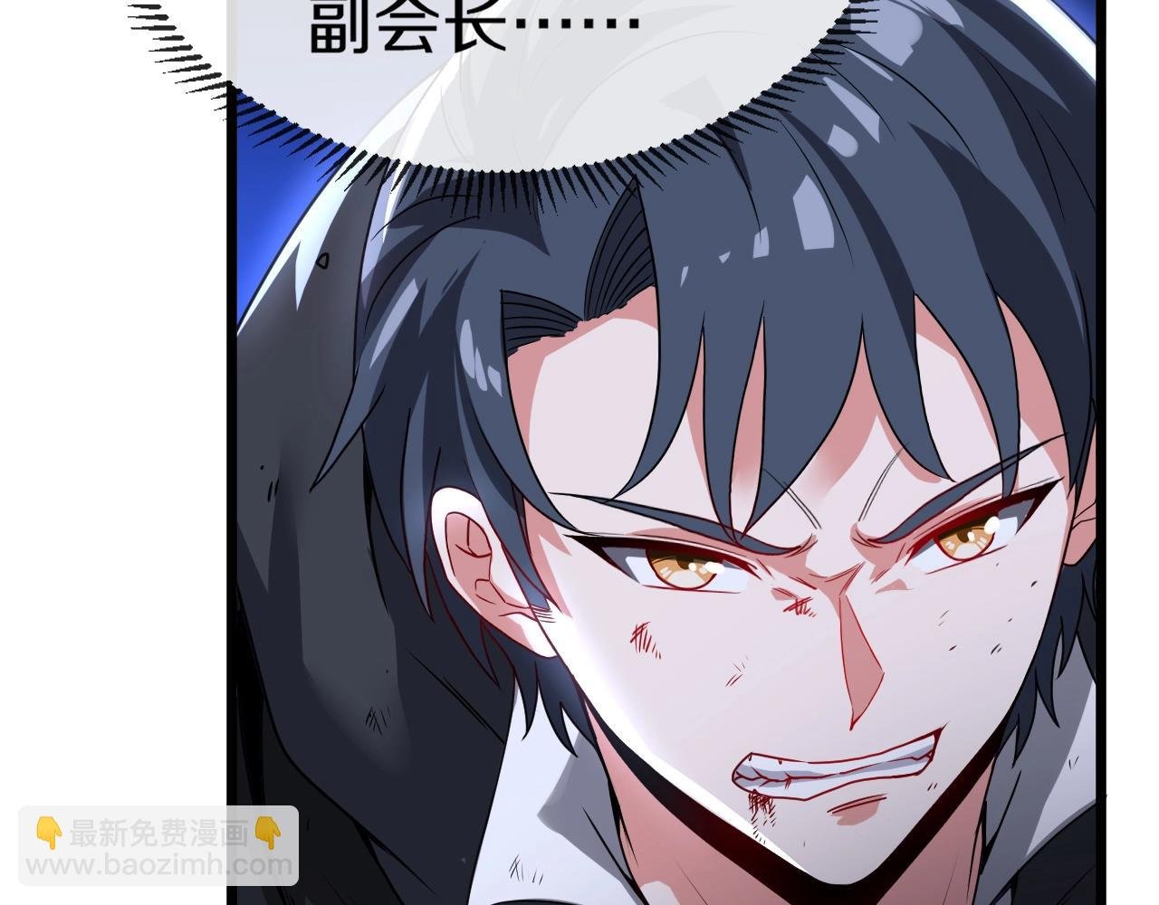 第15话 百强榜唐天