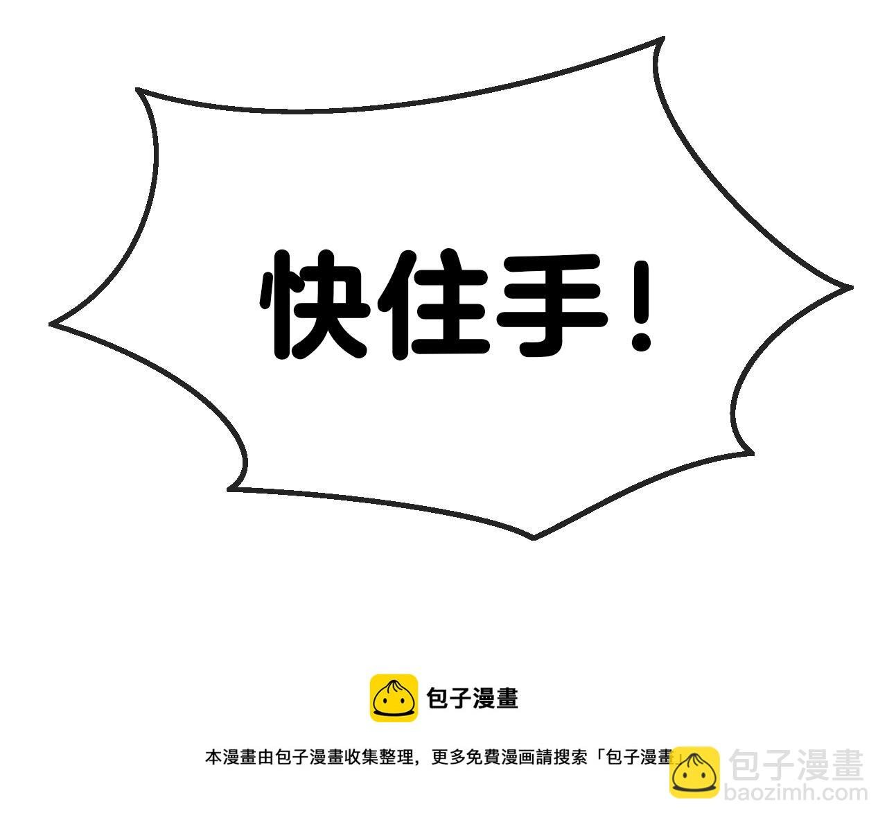 第15话 百强榜唐天