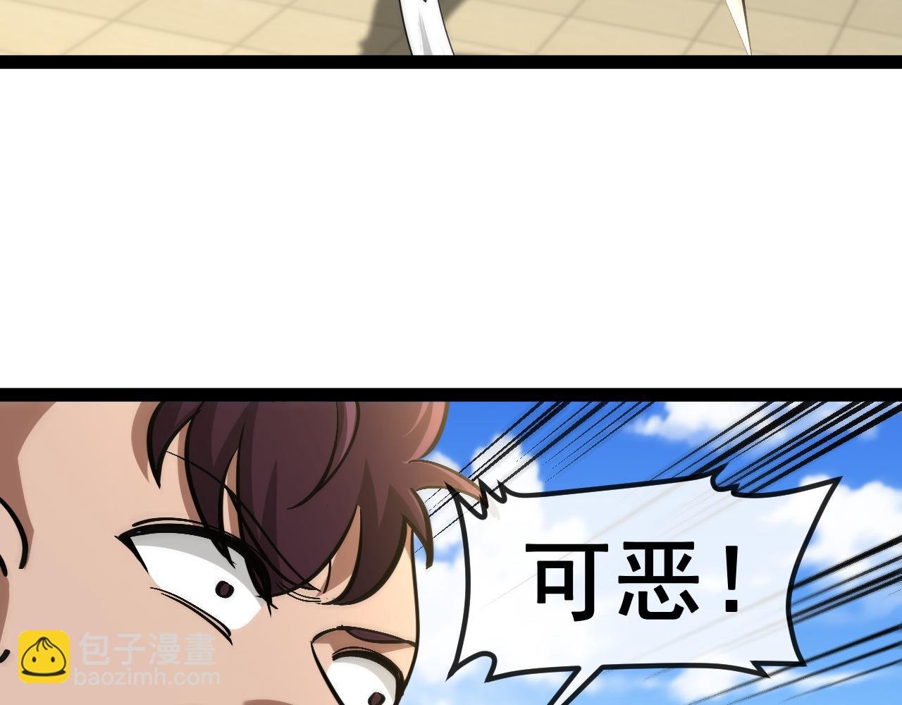 第150话 洛月的未婚夫