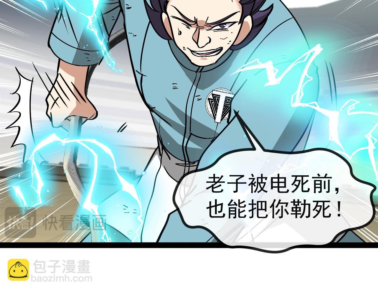 第150话 洛月的未婚夫