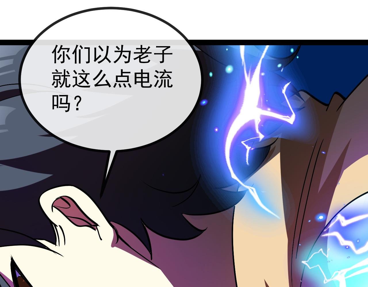 第150话 洛月的未婚夫