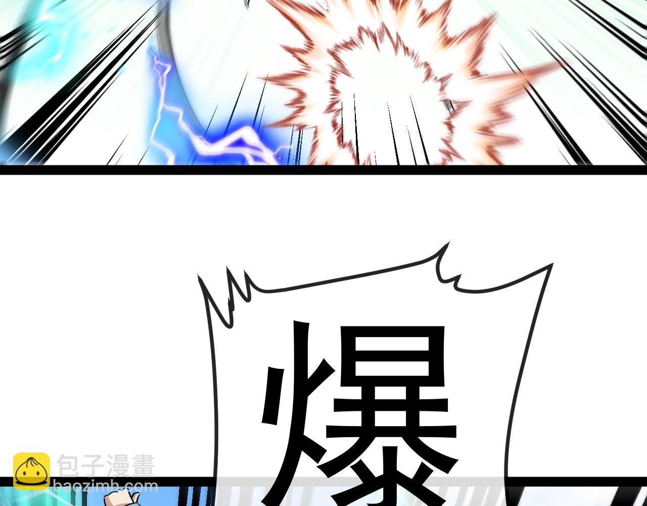 第150话 洛月的未婚夫