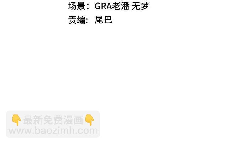 第151话 打败榆木成_001