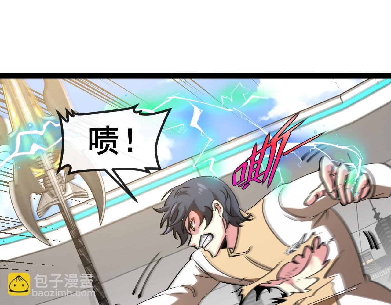 第151话 打败榆木成_001