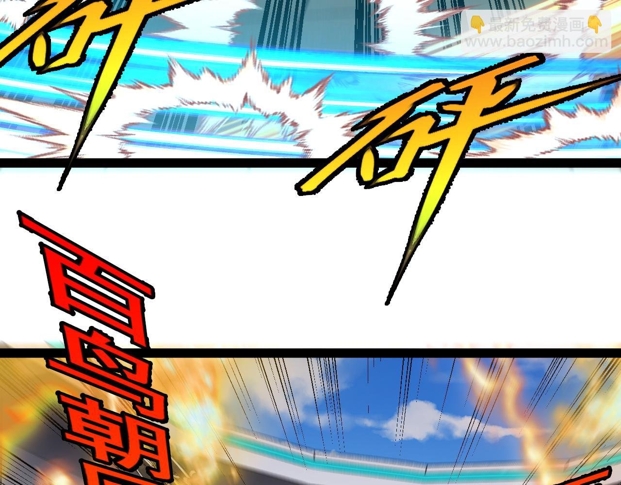 第151话 打败榆木成_001