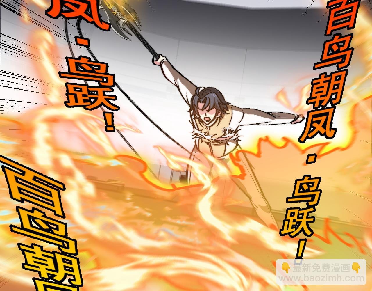 第151话 打败榆木成_001