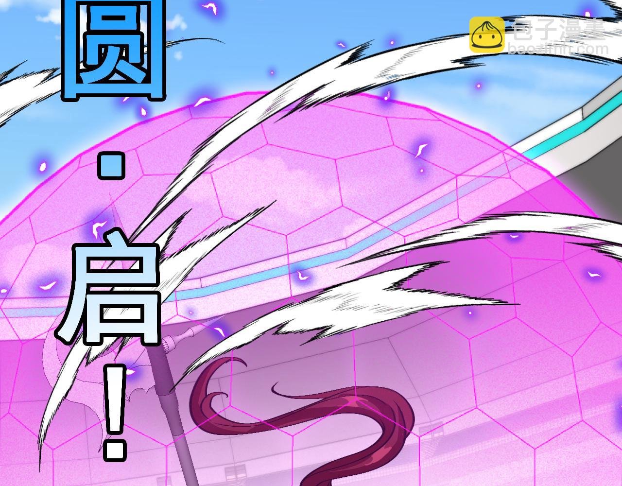 第151话 打败榆木成_001