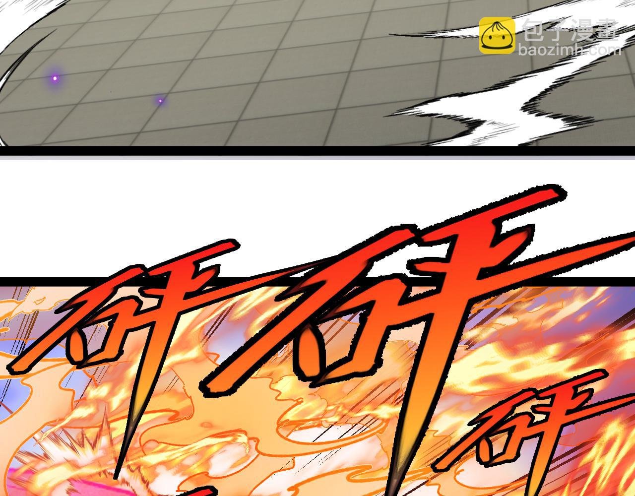 第151话 打败榆木成_001