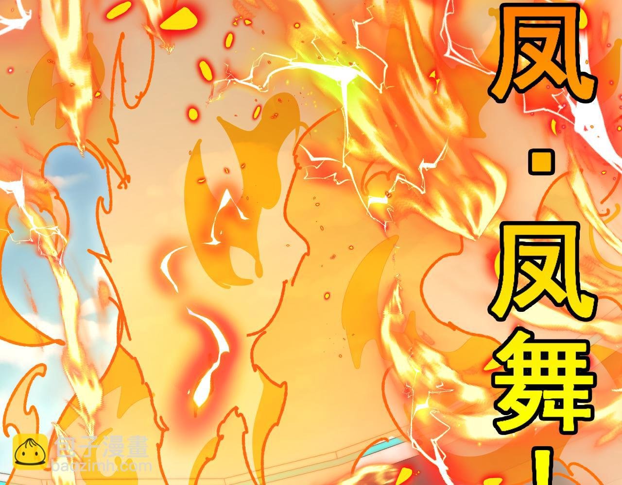 第151话 打败榆木成_001