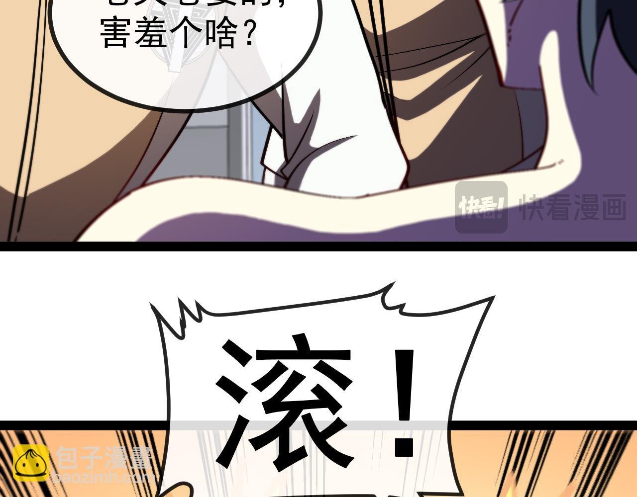 第152话 百里院长的奖励