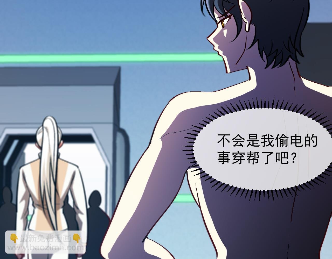 第152话 百里院长的奖励
