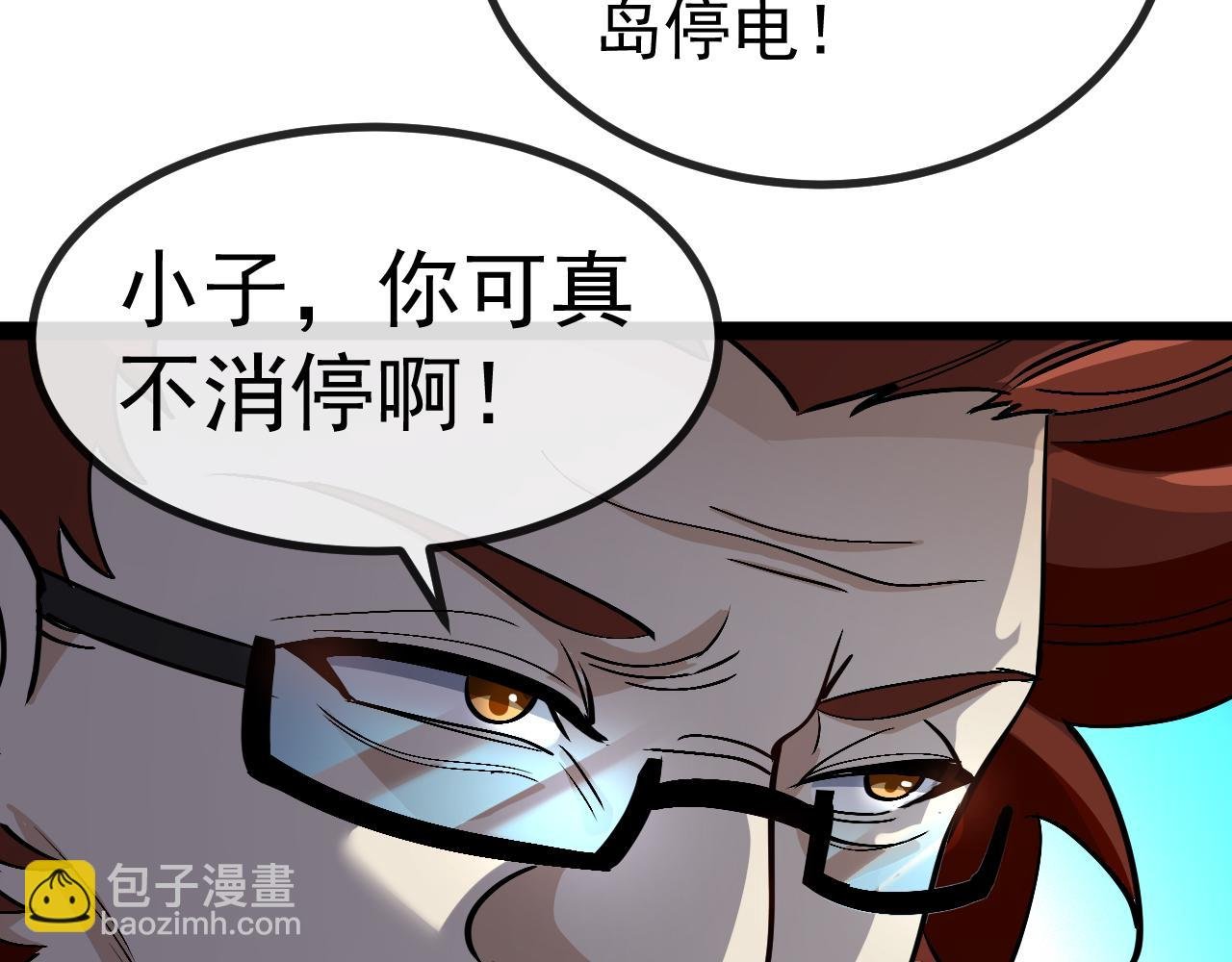 第152话 百里院长的奖励