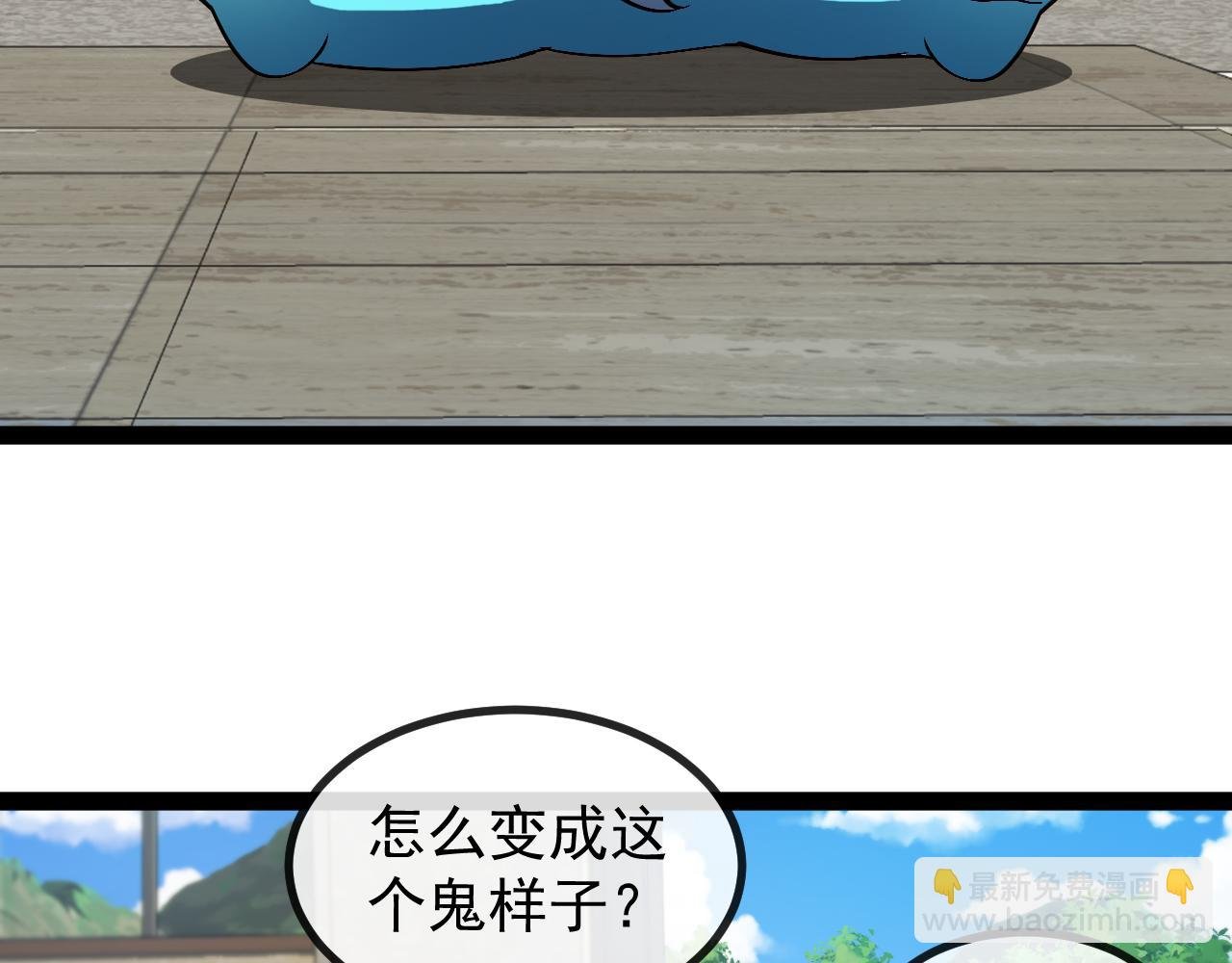 第153话: 岛屿下方