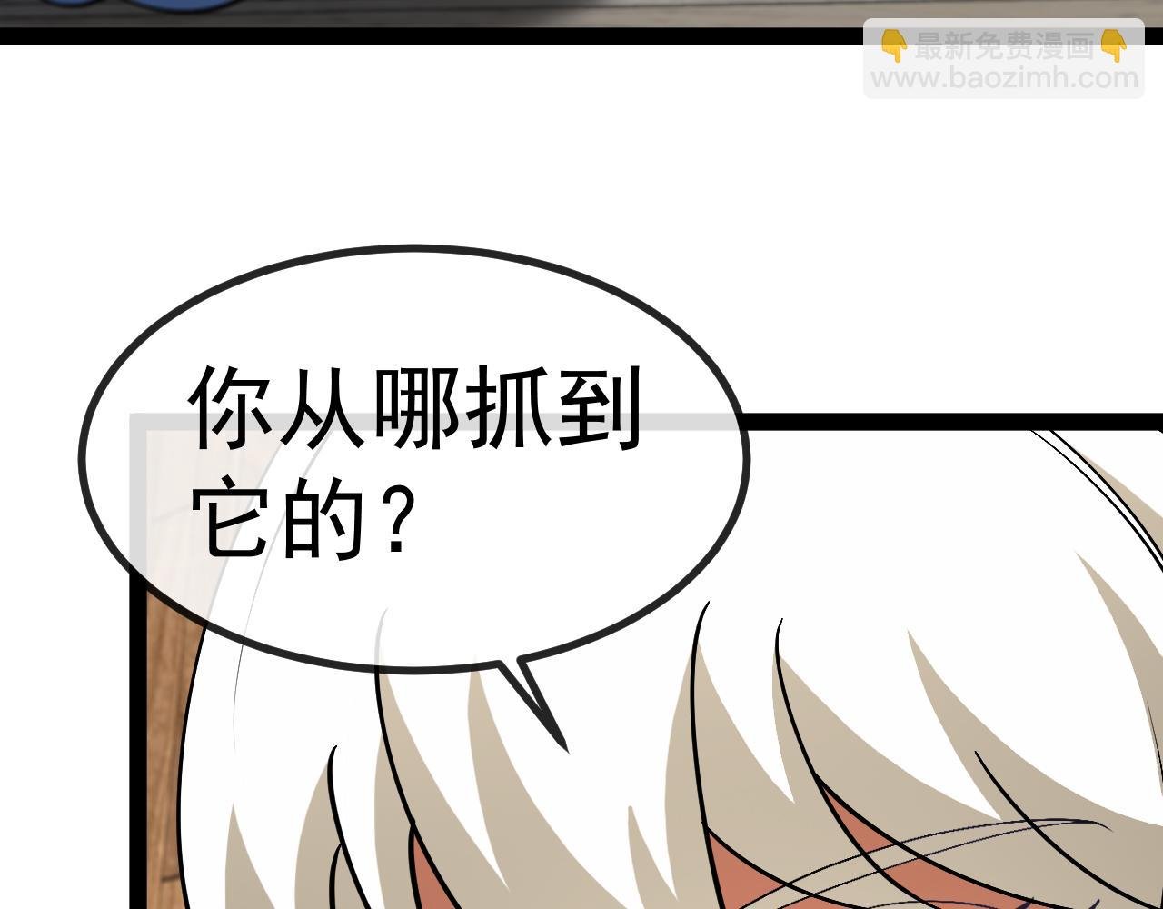 第153话: 岛屿下方