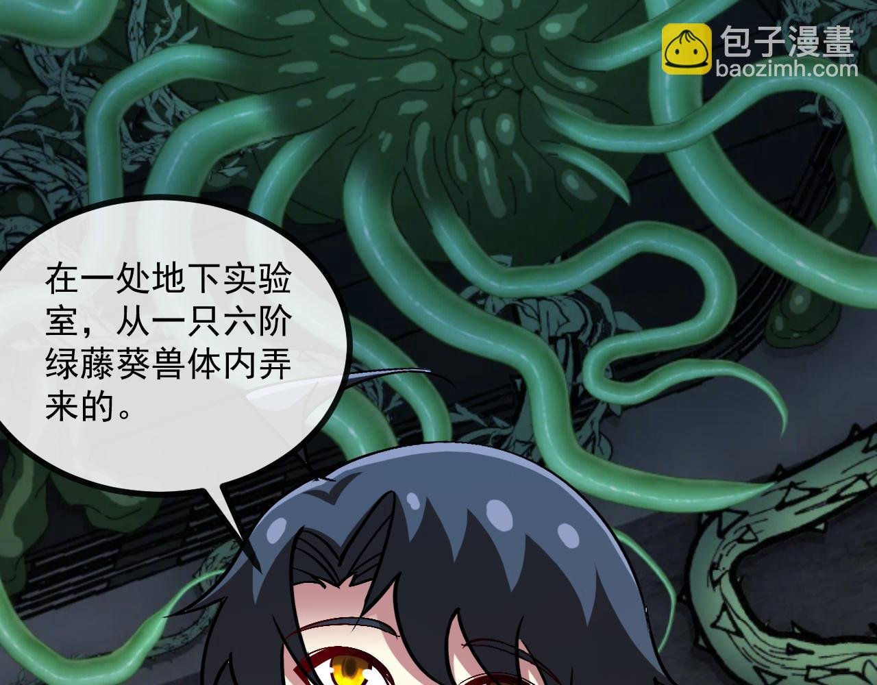 第153话: 岛屿下方