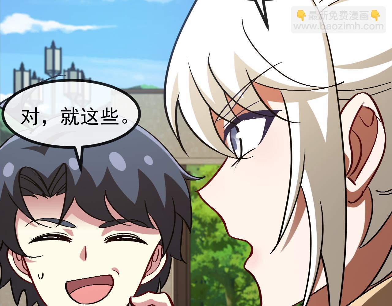 第153话: 岛屿下方