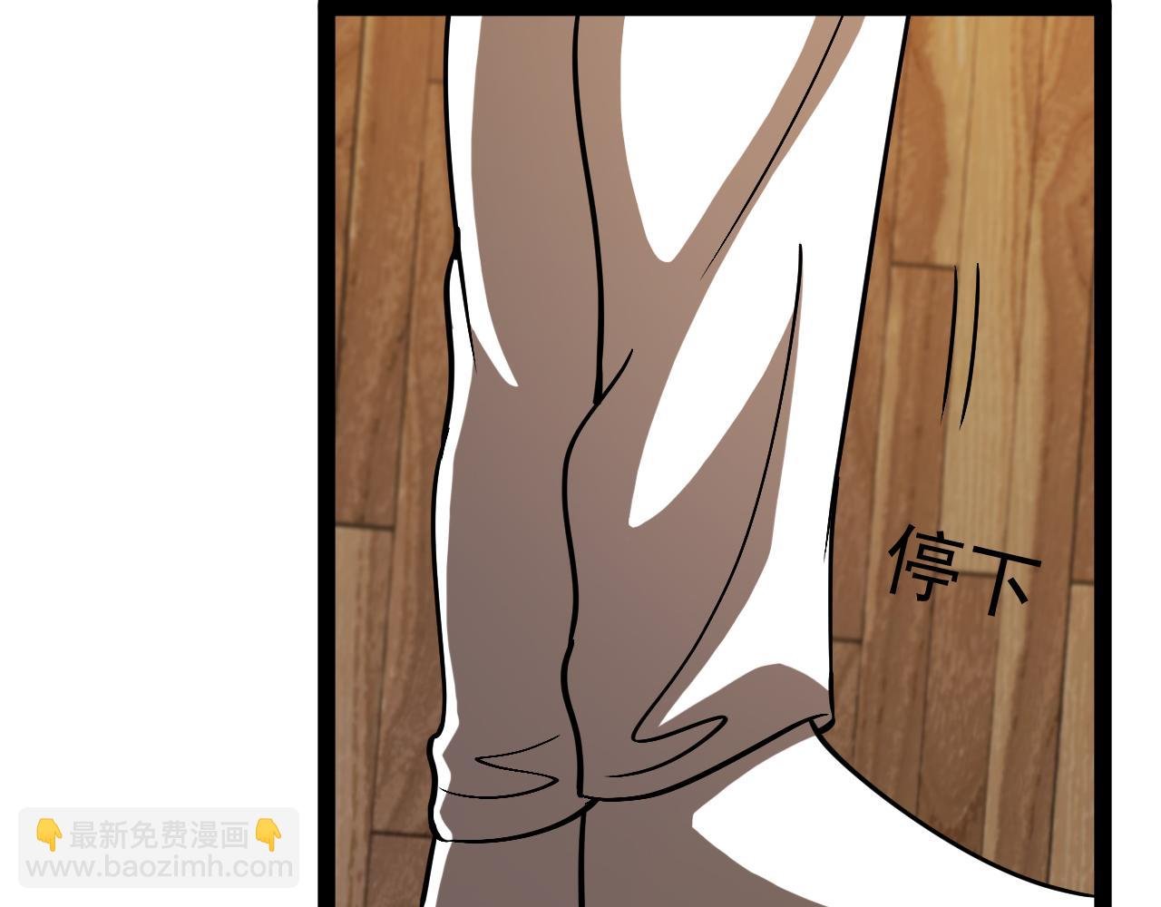 第153话: 岛屿下方