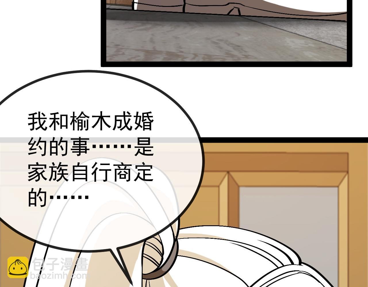 第153话: 岛屿下方