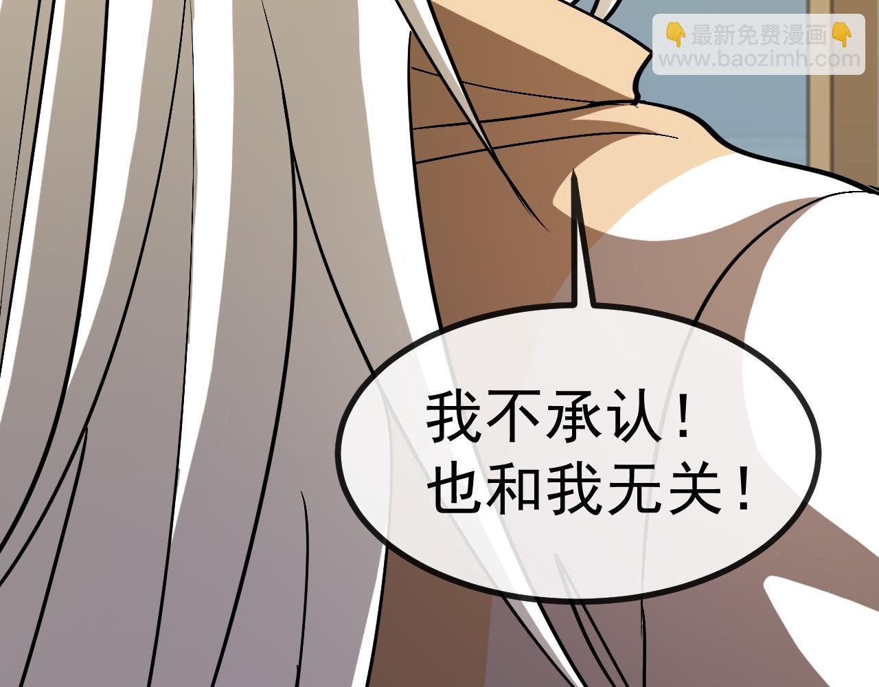 第153话: 岛屿下方