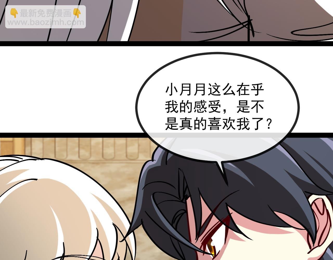 第153话: 岛屿下方