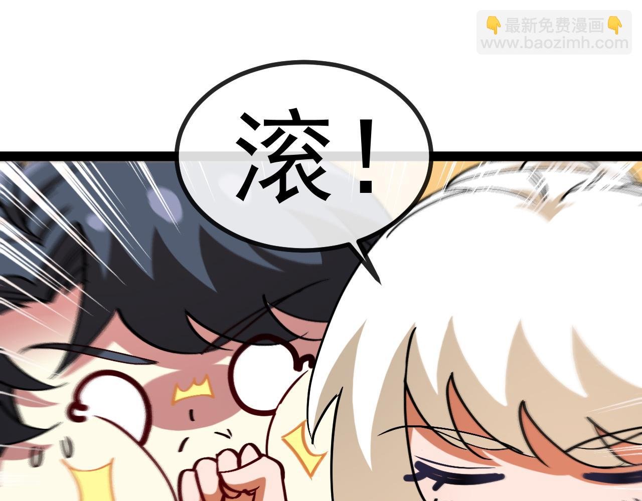 第153话: 岛屿下方