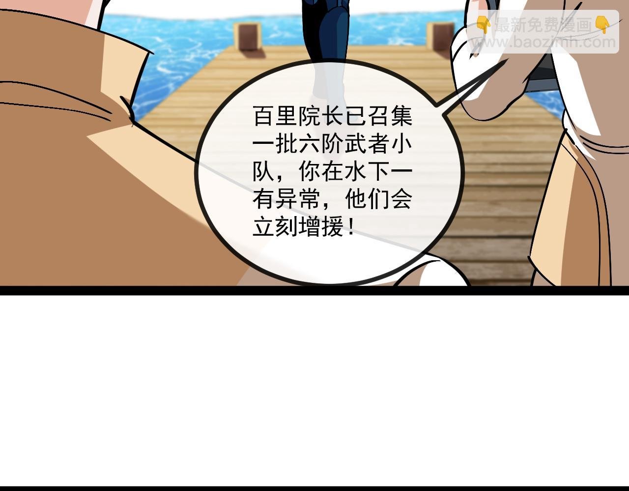 第153话: 岛屿下方